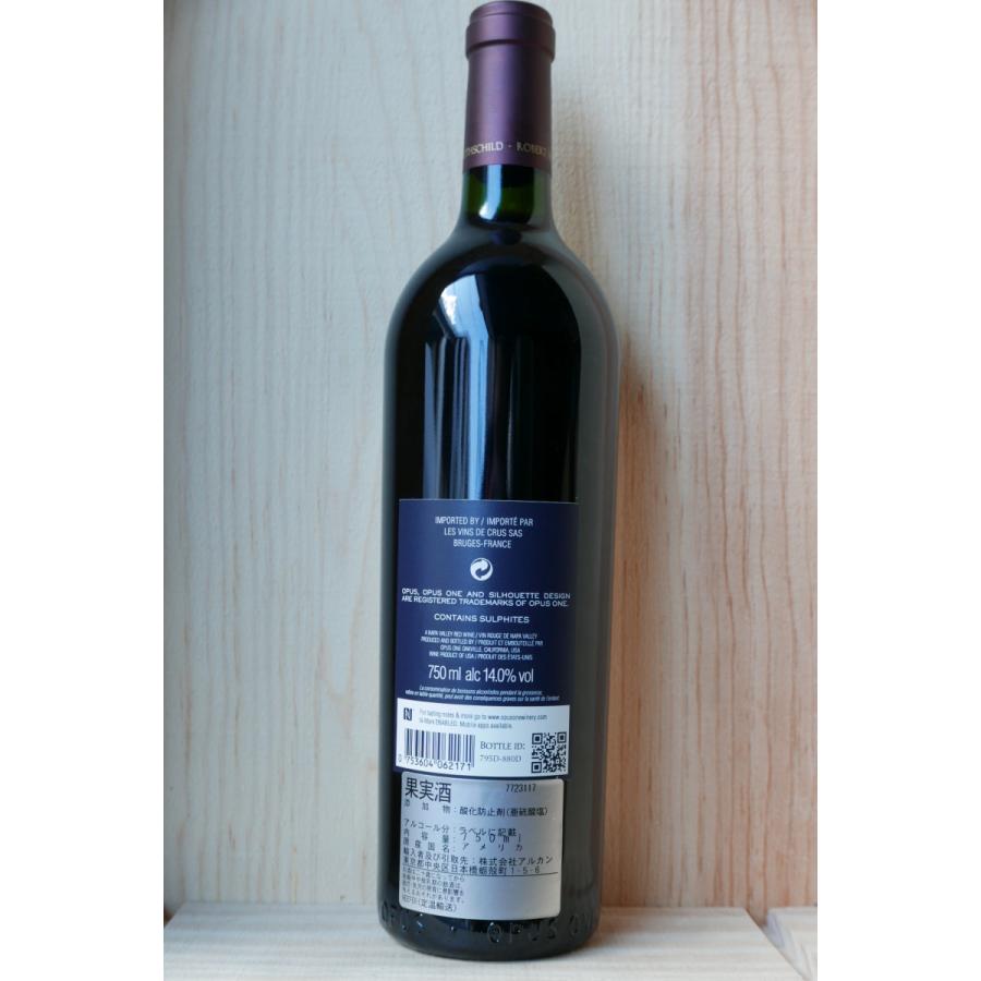 オーパス・ワン（OPUS ONE） オーパス ワン 2017 750ml : 京家 リカー 