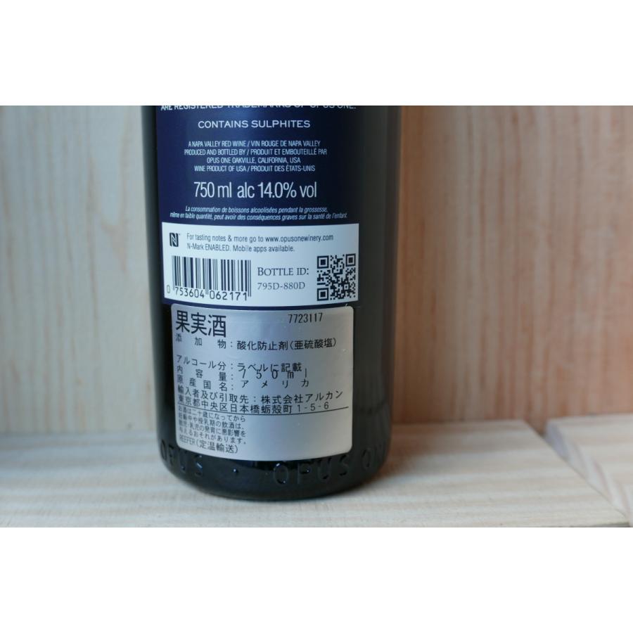 オーパス・ワン（OPUS ONE） オーパス ワン 2017 750ml : 京家 リカー