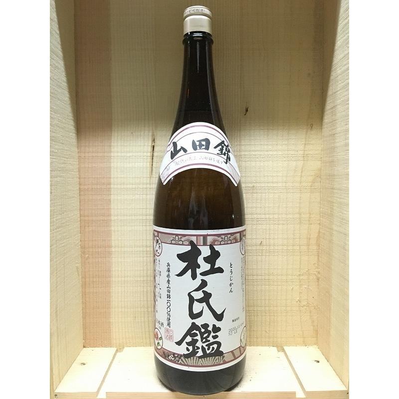 白鶴 杜氏鑑 山田錦1．8L : 京家 リカーバーン祇園 ワイン直販
