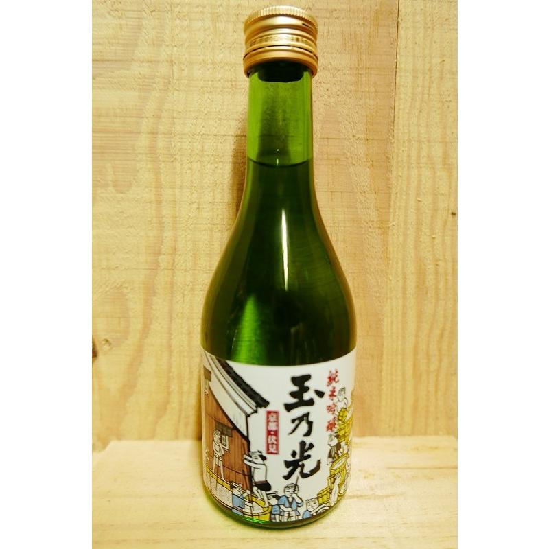 玉乃光　冷蔵酒　純米吟醸　300ml　　｜kyoya-wine-net