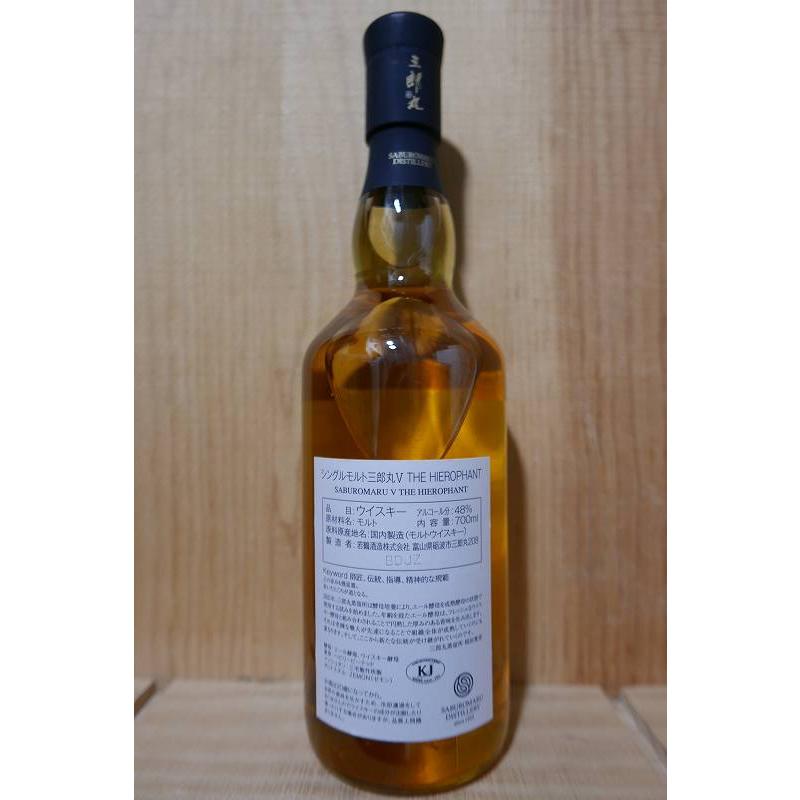 三郎丸V（フィフス）THE HIEROPHANT（ザ ハイエロファント）48% 700ml