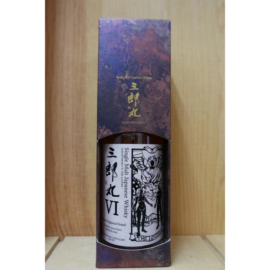 三郎丸蒸留所 三郎丸 VI THE LOVERS 48% 700ml : 京家 リカーバーン 