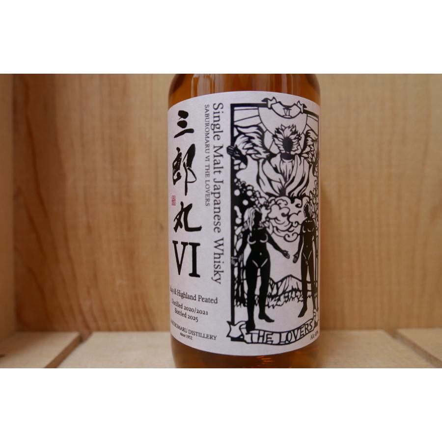三郎丸蒸留所 三郎丸 VI THE LOVERS 48% 700ml : 京家 リカーバーン 