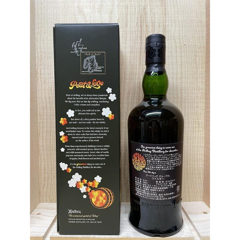 アードベッグ グルーヴス 700ml : 432497 : 京家 リカーバーン アードベッグ グルーヴス 700ml : 432497 : 京家 リカーバーン