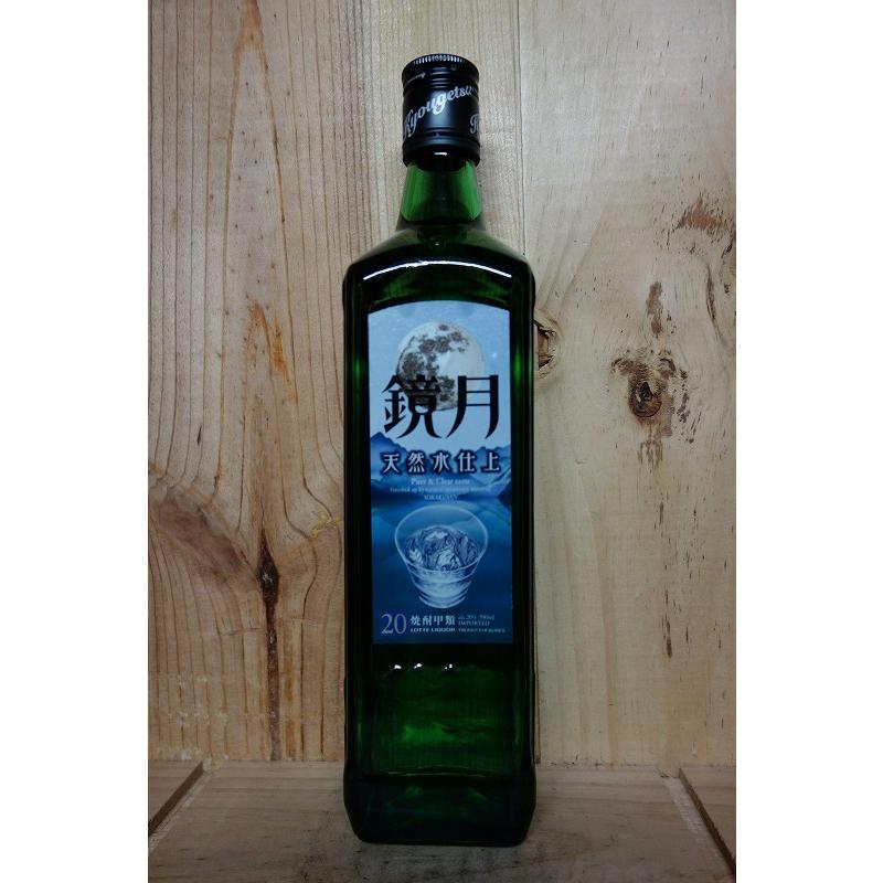 サントリー 鏡月グリーン 20度 700ml : 京家 リカーバーン祇園 