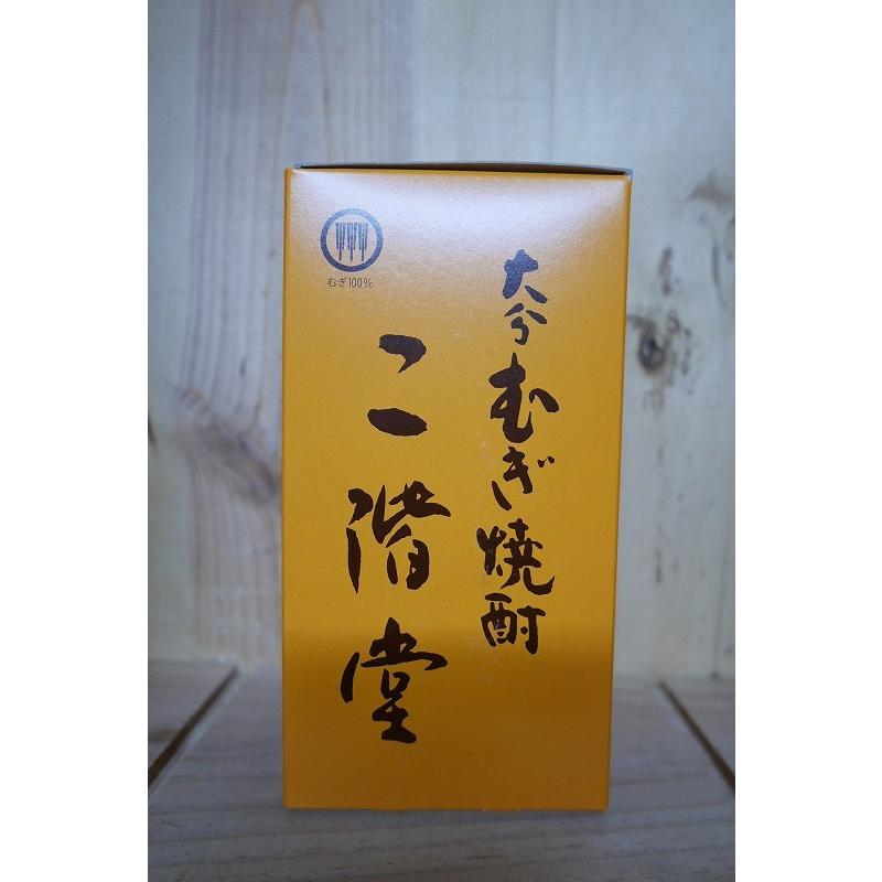 吉四六 ガラス瓶 25度 720ml : 京家 リカーバーン祇園 ワイン直販