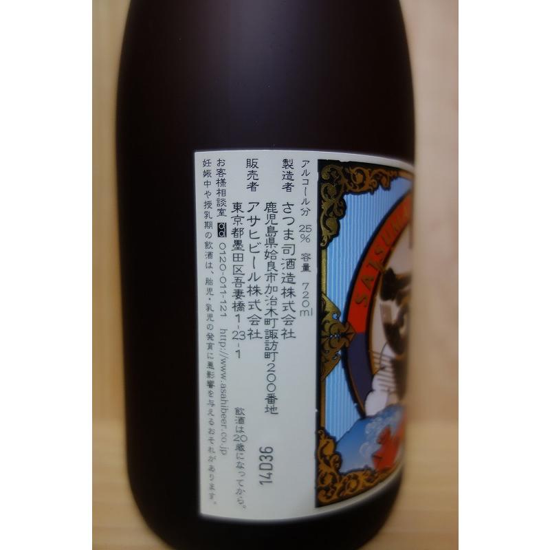 本格芋焼酎 さつま司 25度 720ml : 京家 リカーバーン祇園 ワイン