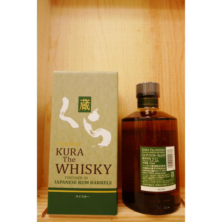 ヘリオス酒造 蔵(くら) ザ・ウィスキー ラムカスクフィニッシュ 750ml