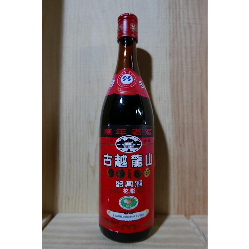 在庫処分品】紹興酒 古越龍山 640ml【商品情報をお読みください 在庫処分品】紹興酒 古越龍山 640ml【商品情報をお読みください