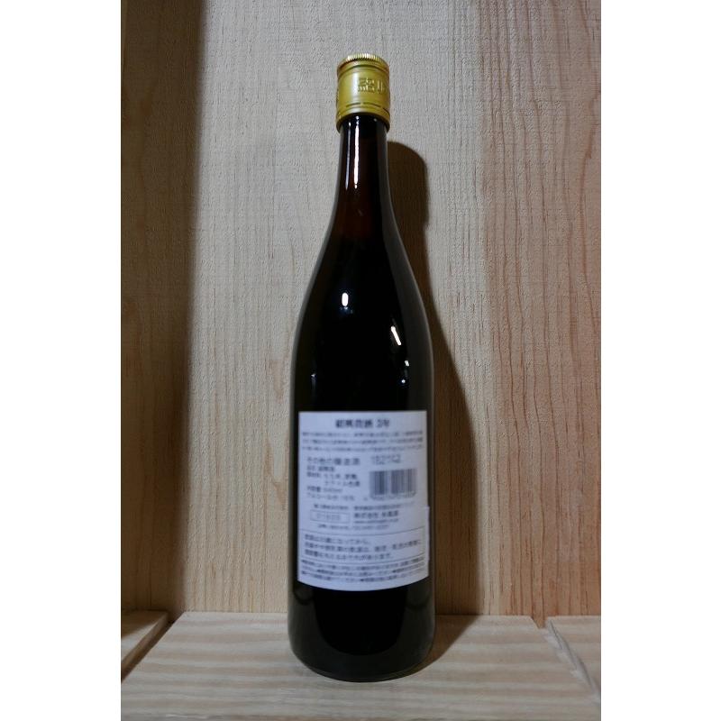 在庫処分品】永昌源 紹興貴酒 3年 640ml【商品情報をお読み