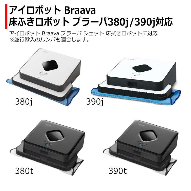 ブラーバ ジェット 380J 390J バッテリー iRobot Braava 床拭き ブラーバ ジェット 380J 390J バッテリー iRobot Braava 床拭き