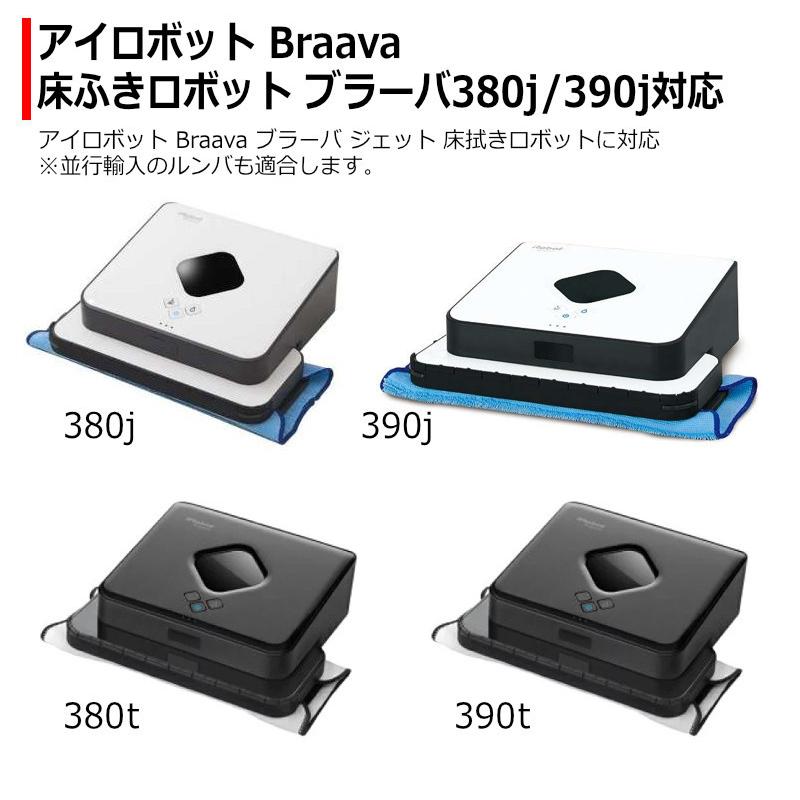 ブラーバ ジェット 380J 390J バッテリー iRobot Braava 床拭きロボット4449273 互換 互換バッテリー 7.2v 大容量 3600mAh 高品質 長寿命 互換品  1年保証｜kyplaza634s｜05