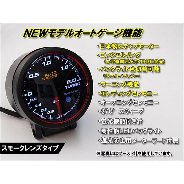 オートゲージ 排気温度計 52Φ 日本製 モーター搭載 エンジェルリング｜kyplaza634s｜02