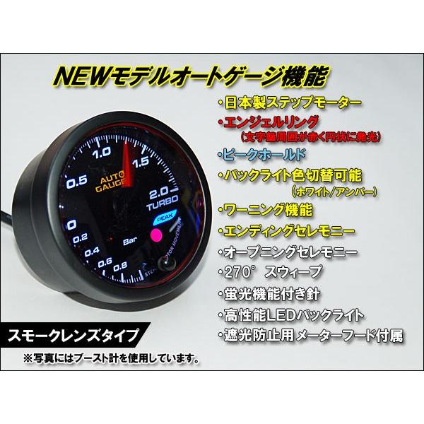 KYPLAZA オートゲージ 油圧計 52Φ 日本製 モーター搭載 エンジェル 