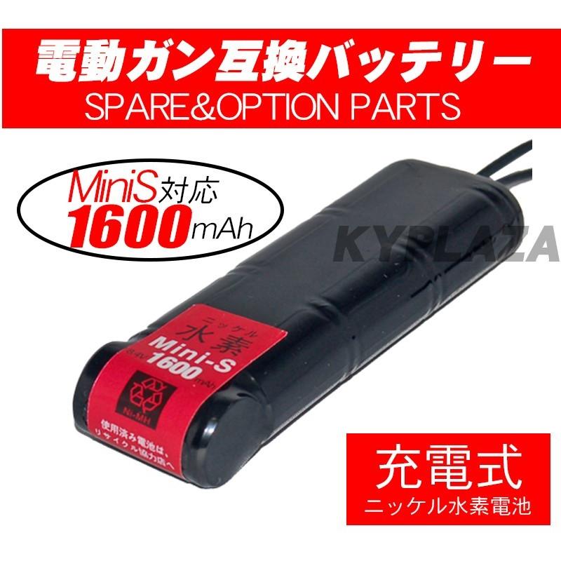TOKYO MARUI 東京 マルイ 互換 バッテリー Mini S MiniS ミニS TOKYO MARUI 東京 マルイ 互換 バッテリー Mini S MiniS ミニS