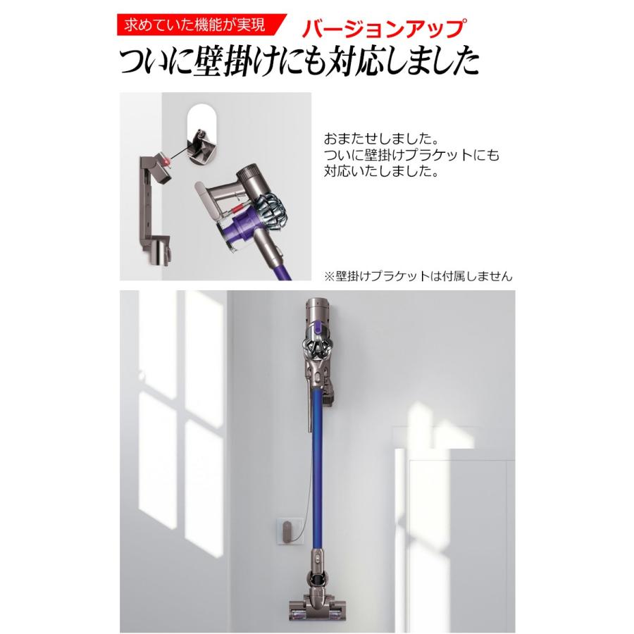 ダイソン dyson V10 V11 互換 ACアダプター 充電器 SV12 SV14 Fluffy 互換品 1年保証 ACアダプタ 純正品 と同じように使える 優れもの 壁掛けプラケット｜kyplaza634s｜05