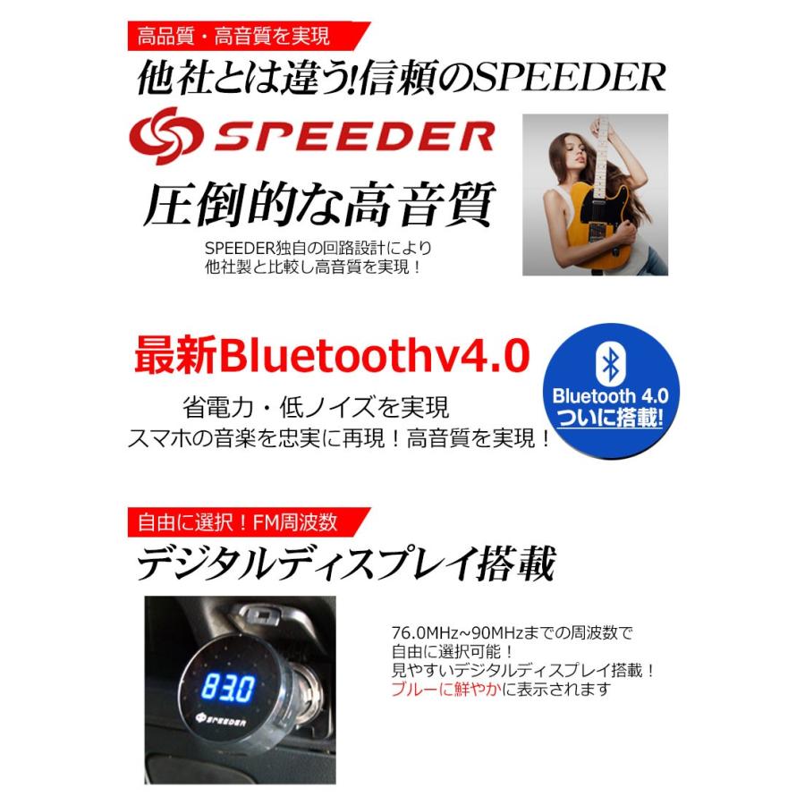 Bluetooth 4.0 対応 液晶 FMトランスミッター iPhone Android 対応 ハンズフリー 機能付き 12V 24V 日本語 マニュアル付属 1年保証｜kyplaza634s｜04