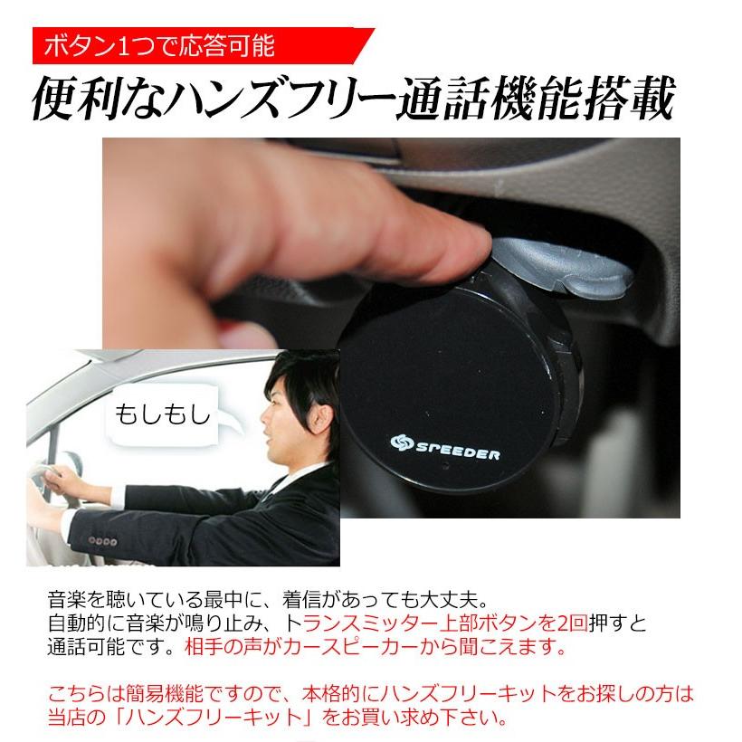 Bluetooth 4.0 対応 液晶 FMトランスミッター iPhone Android 対応 ハンズフリー 機能付き 12V 24V 日本語 マニュアル付属 1年保証｜kyplaza634s｜05