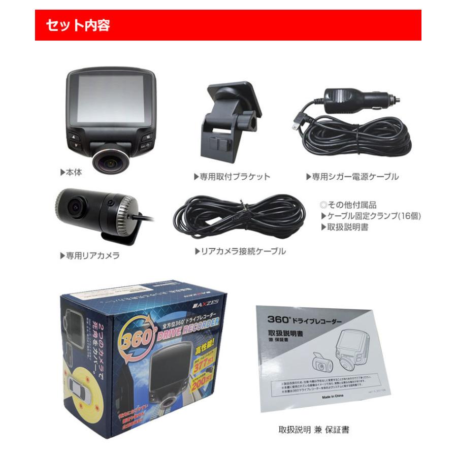 KYPLAZA 360度 全方位 ドライブレコーダー SONY CMOS センサー KYPLAZA 360度 全方位 ドライブレコーダー SONY CMOS センサー