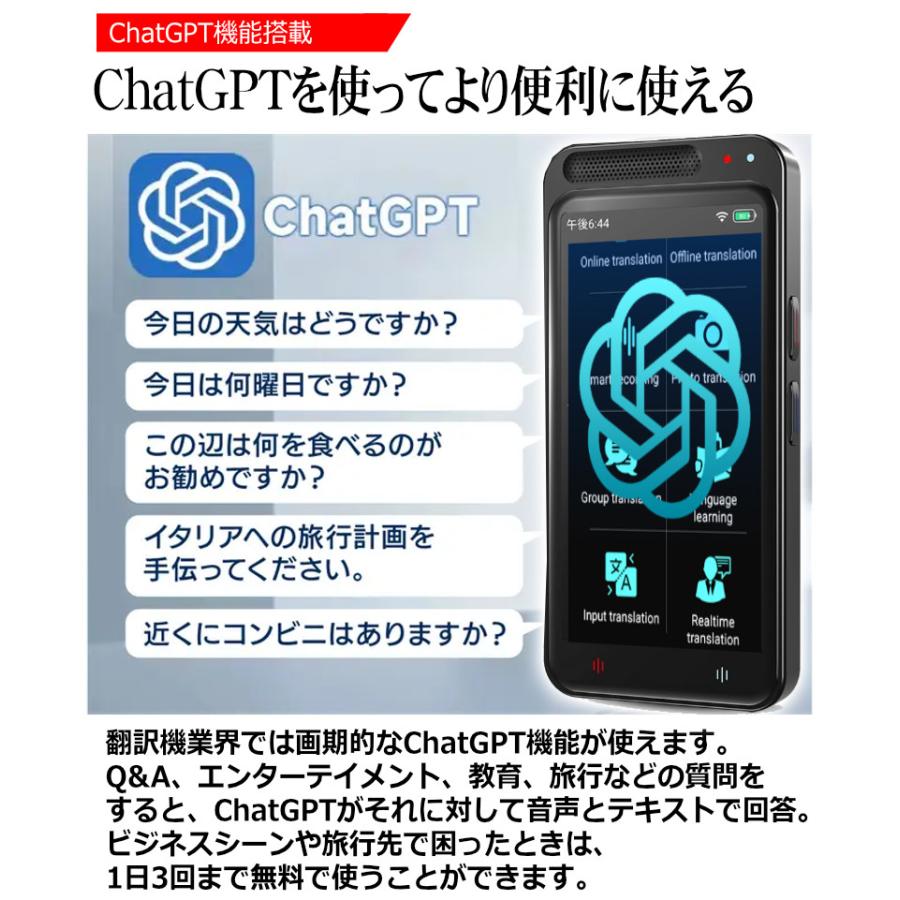 KYPLAZA AI翻訳機 283ヵ国137言語対応 音声翻訳機 オンライン KYPLAZA AI翻訳機 283ヵ国137言語対応 音声翻訳機 オンライン