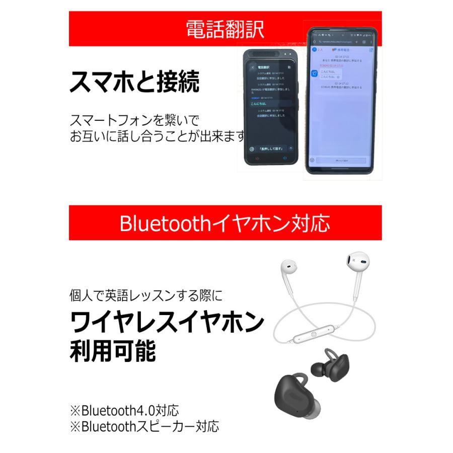 -発売記念特価-AI翻訳機 283ヵ国137言語対応 音声翻訳機 オンライン翻訳 オフライン翻訳 カメラ翻訳 写真翻訳 録音翻訳 リアルタイム翻訳 ChatGPT｜kyplaza634s｜18