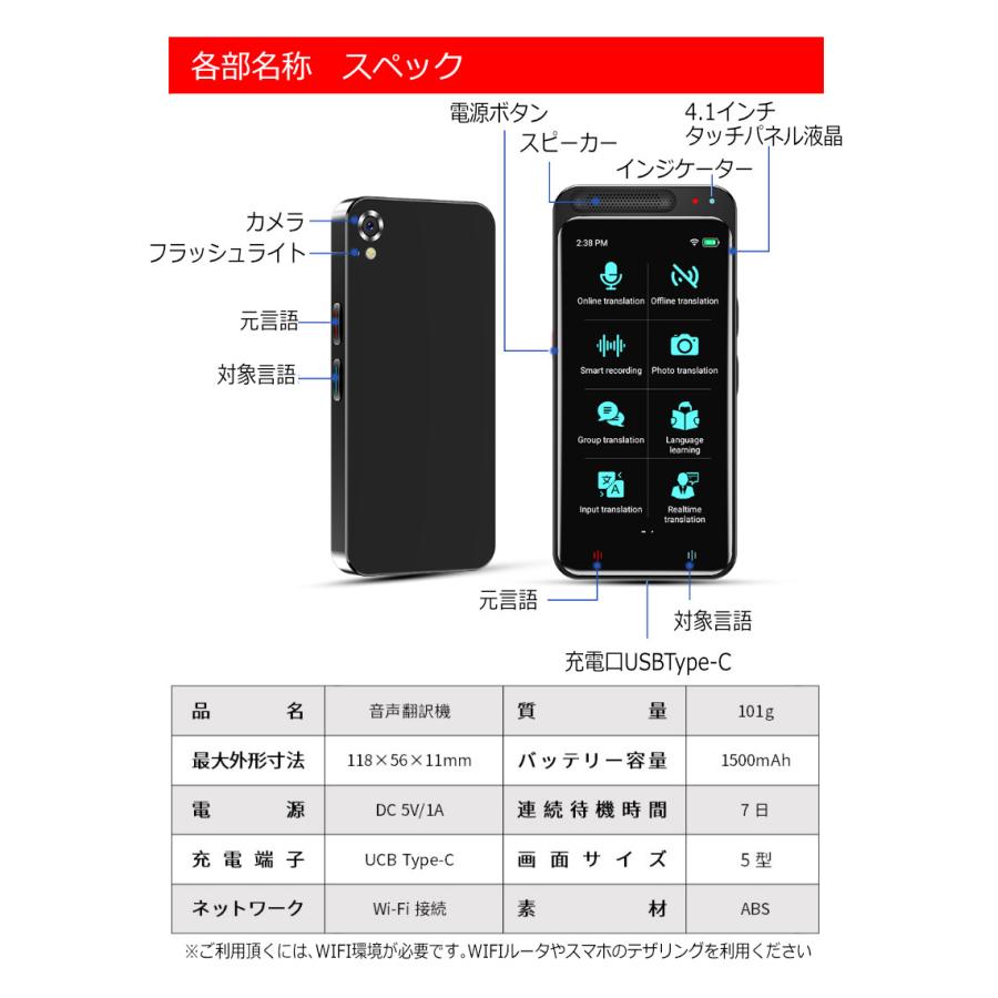 KYPLAZA AI翻訳機 283ヵ国137言語対応 音声翻訳機 オンライン KYPLAZA AI翻訳機 283ヵ国137言語対応 音声翻訳機 オンライン