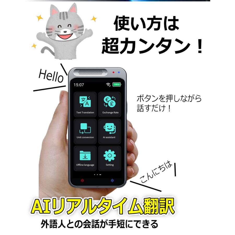 KYPLAZA AI翻訳機 283ヵ国137言語対応 音声翻訳機 オンライン KYPLAZA AI翻訳機 283ヵ国137言語対応 音声翻訳機 オンライン