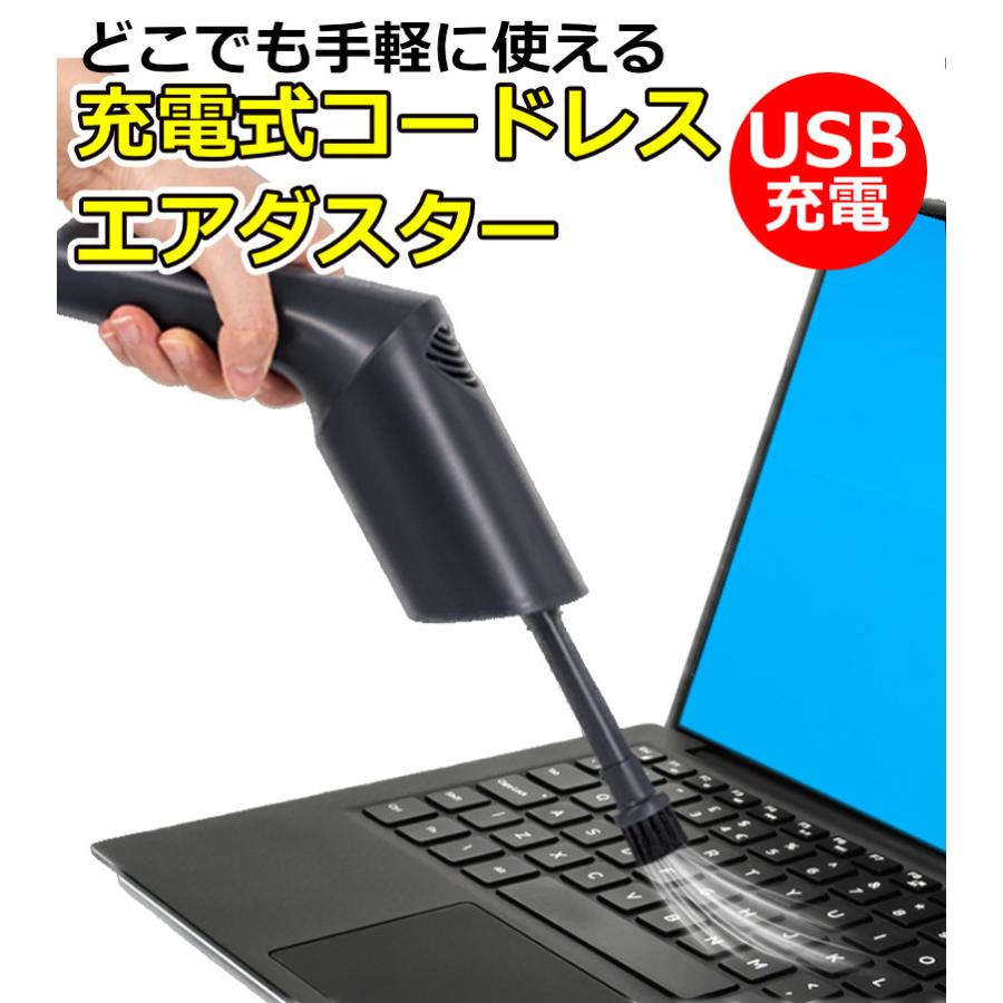 エアダスター 電動 充電式 電動エアダスター 強力 エコ Pc エアコン キーボード 車 掃除 Ledライト付 大容量 バッテリー搭載 収納ポーチ付 Kyplaza Payapayモール店 通販 Paypayモール