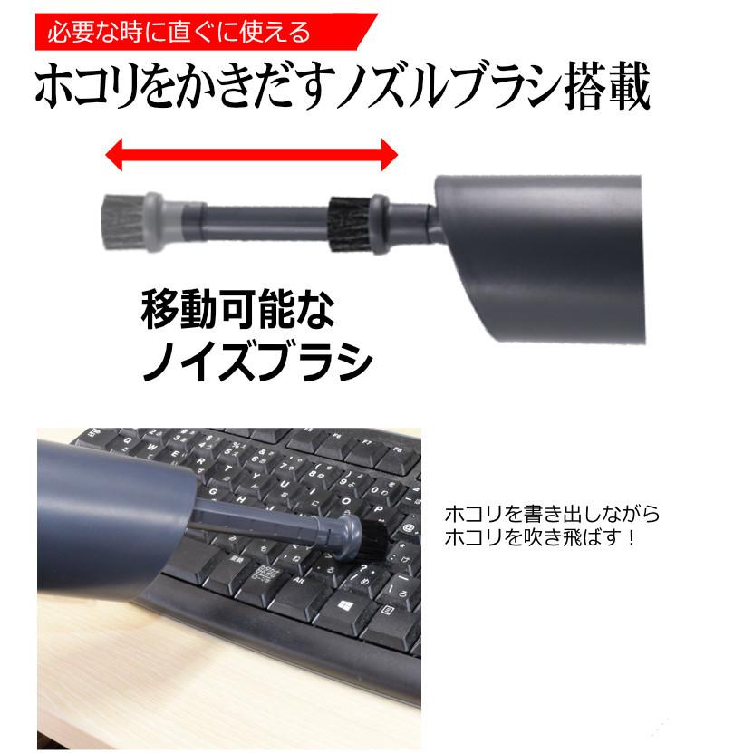 エアダスター 電動 充電式 電動エアダスター 強力 エコ PC エアダスター 電動 充電式 電動エアダスター 強力 エコ PC