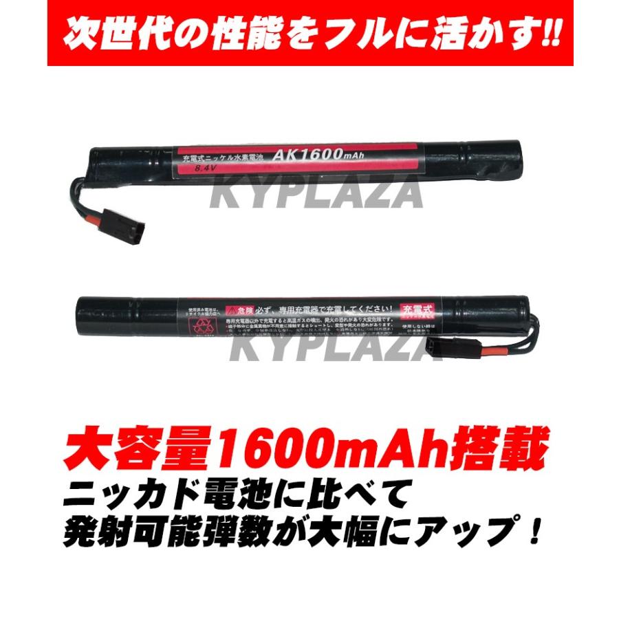 東京 マルイ TOKYO MARUI 互換 バッテリー AK ニッケル水素 8.4V 大容量 1600mAh 1.6Ah No.153 電動ガン用 エアガン ガスガン 次世代電動ガン 互換品｜kyplaza634s｜03