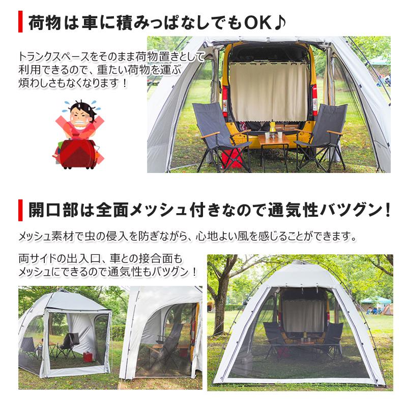 KYPLAZA カーサイドシェルター カーサイドタープ カーサイド KYPLAZA カーサイドシェルター カーサイドタープ カーサイド