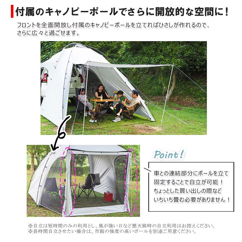 KYPLAZA カーサイドシェルター カーサイドタープ カーサイド KYPLAZA カーサイドシェルター カーサイドタープ カーサイド