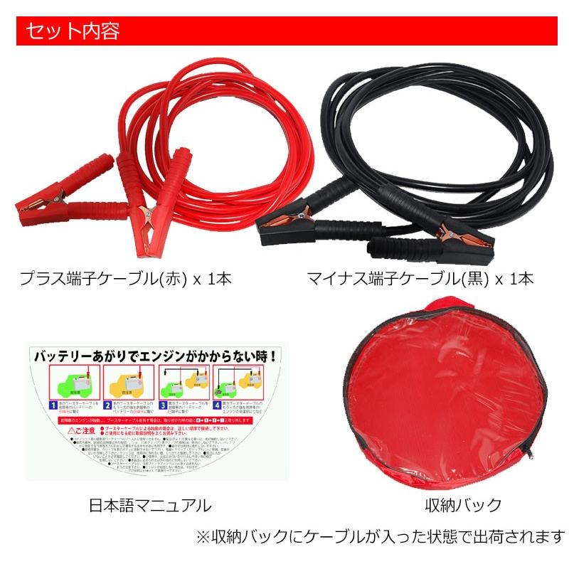 ブースターケーブル 5ｍ 500a 大容量 極太 自動車 バイク ハイブリッド車 使い方簡単 バッテリー上がりに 12v 24v 両対応 日本語説明 付き 5500 A Kyplaza Yahoo ショッピング店 通販 Yahoo ショッピング
