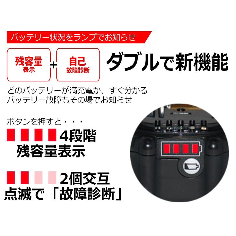 ★☆専用☆★他の方は遠慮下さい HiKOKI BSL1430 BSL1460 対応 日立 HITACHI バッテリー 残容量