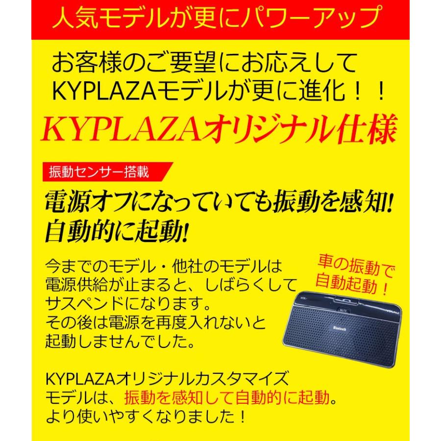 Bluetooth ハンズフリー 通話キット ワイヤレス Iphone スマホ 携帯で車内通話 シガーソケット電源対応 日本語マニュアル Kyplaza Payapayモール店 通販 Paypayモール