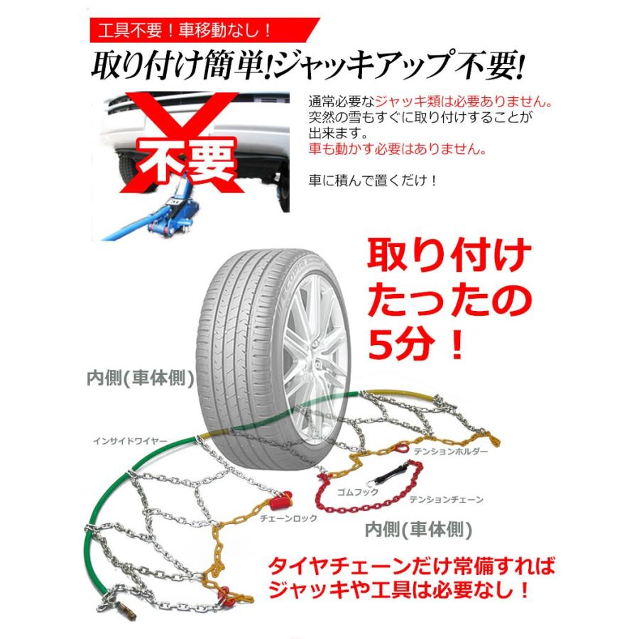 タイヤチェーン 亀甲型 Kn070 195 70r13 185 70r14 185 65r15 5 60r14 等 ジャッキアップ不要 12mm 簡単 取付 スノーチェーン 日本語 説明書 70 Kno70 Kyplaza Payapayモール店 通販 Paypayモール