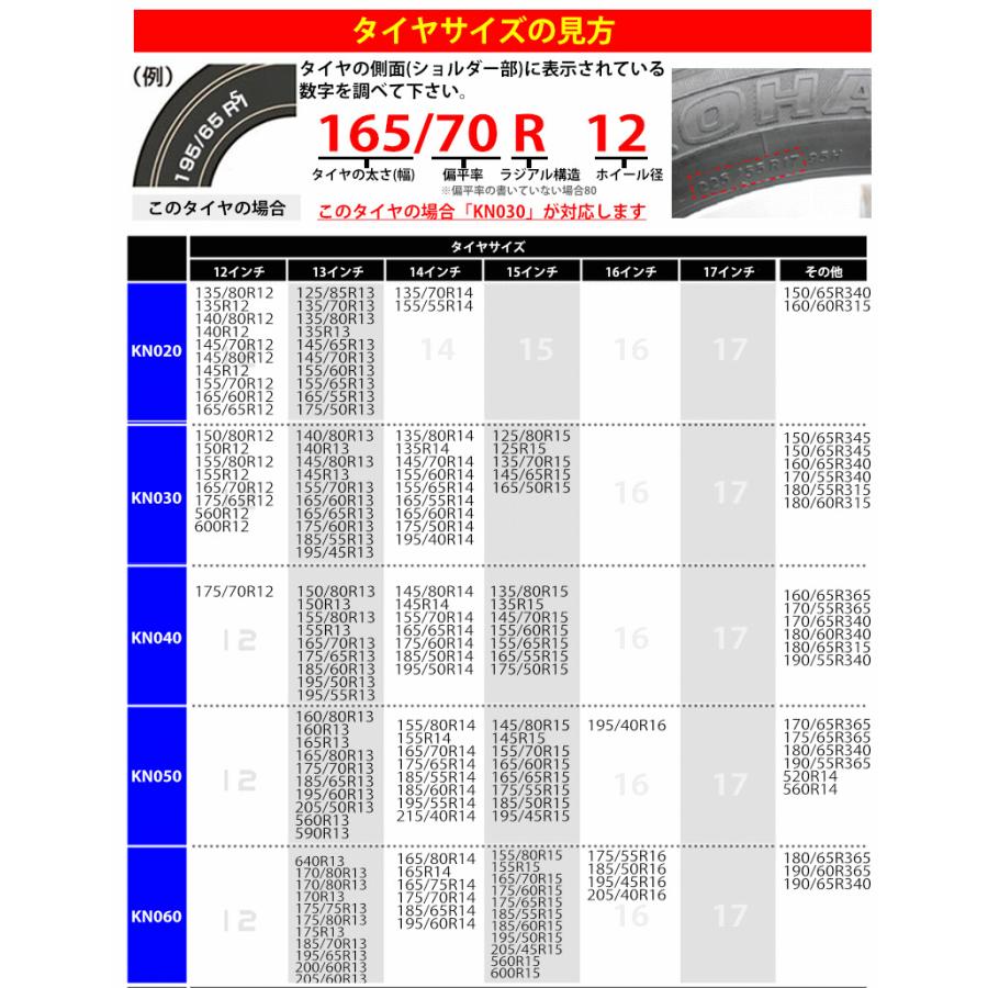 タイヤチェーン 亀甲型 金属 サイズ選択 適合 ジャッキアップ不要 耐久性 簡単 取付 おすすめ 日本語マニュアル 付き 12mm 亀甲チェーン 簡易 収納 BOX｜kyplaza634s｜06