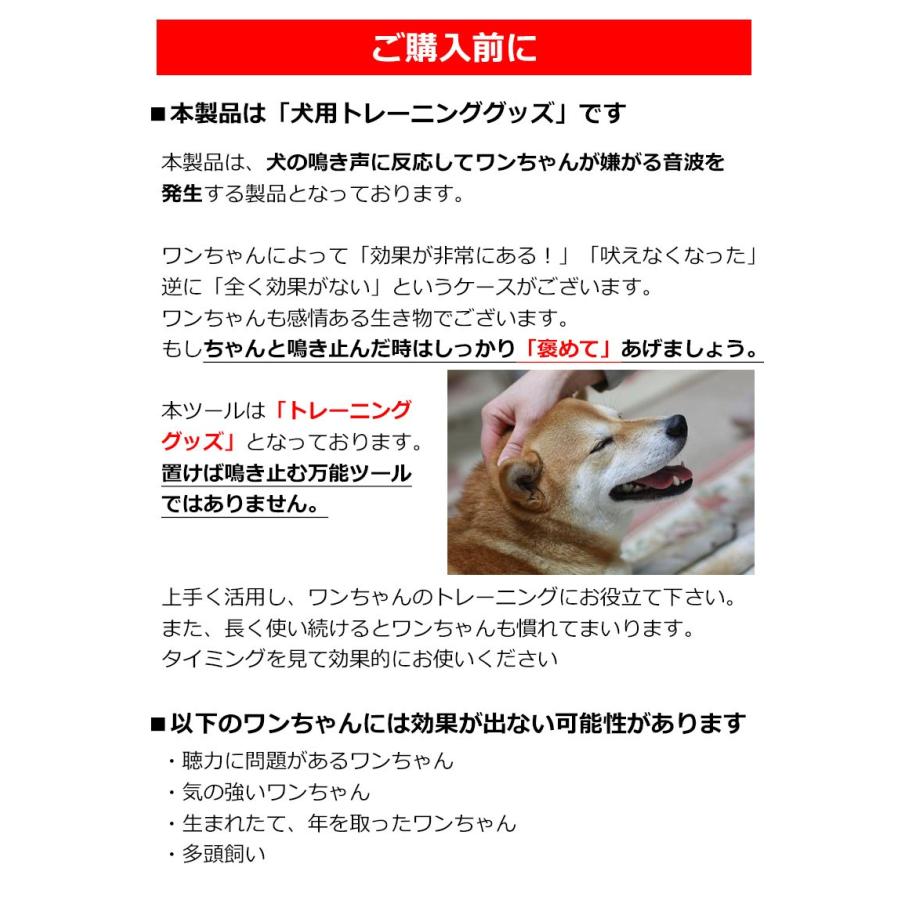 犬用 無駄吠え 禁止くん 電池付属 無駄吠え防止グッズ ムダ吠え しつけ トレーニング バークストッパー 日本語 説明書 犬 特許番号取得 正規品 Csb10 B Kyplaza Yahoo ショッピング店 通販 Yahoo ショッピング