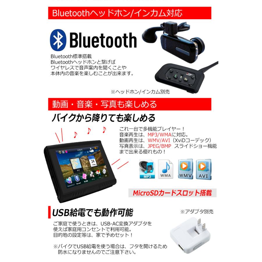 バイク用ナビ 5.0型 タッチパネル 2024年 3年間 地図 更新無料 るるぶ 防水 ポータブル Bluetooth MicroSD 日本語マニュアル バイクナビ｜kyplaza634s｜12