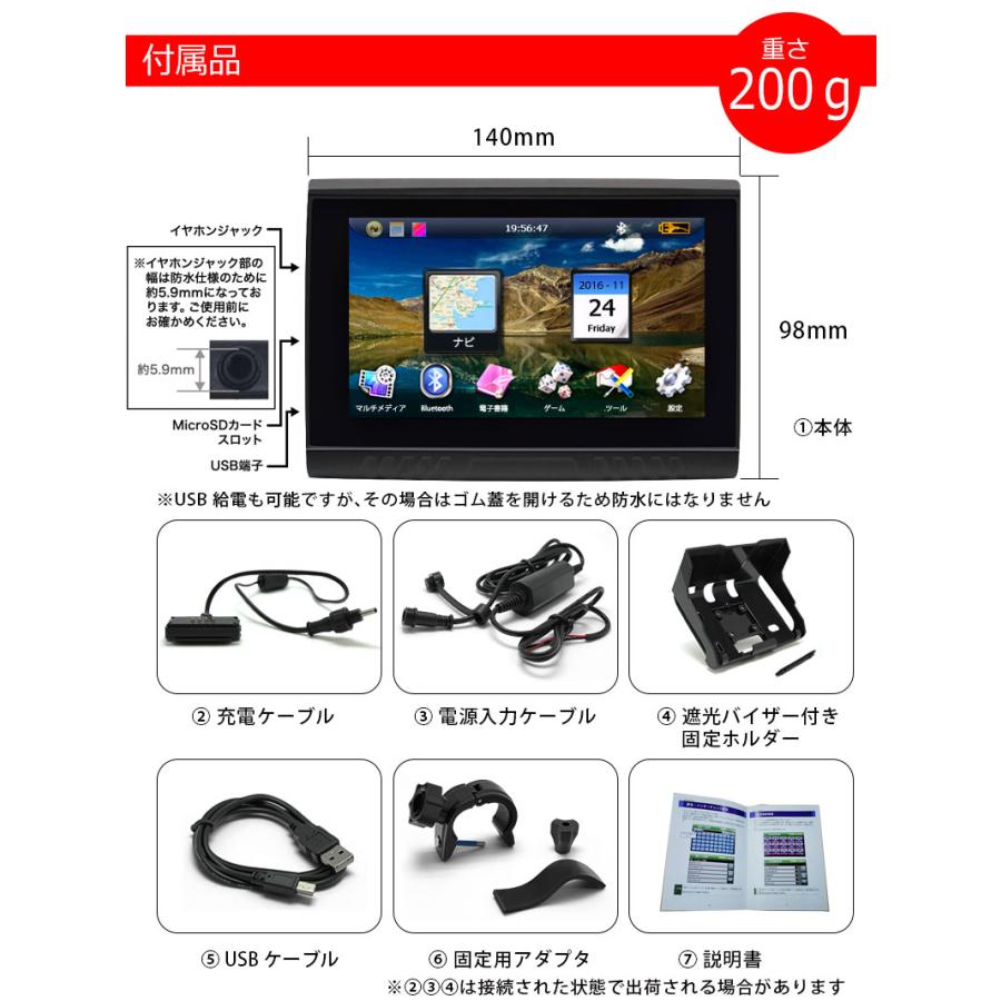 KYPLAZA バイク用ナビ 5.0型 タッチパネル 2025年 3年間 地図 KYPLAZA バイク用ナビ 5.0型 タッチパネル 2025年 3年間 地図