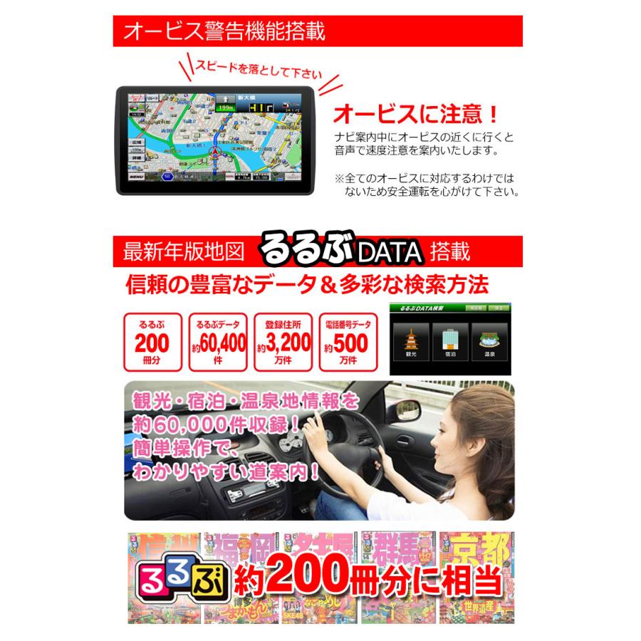 バイク用ナビ 5.0型 タッチパネル 2024年 3年間 地図 更新無料 るるぶ 防水 ポータブル Bluetooth MicroSD 日本語マニュアル バイクナビ｜kyplaza634s｜09