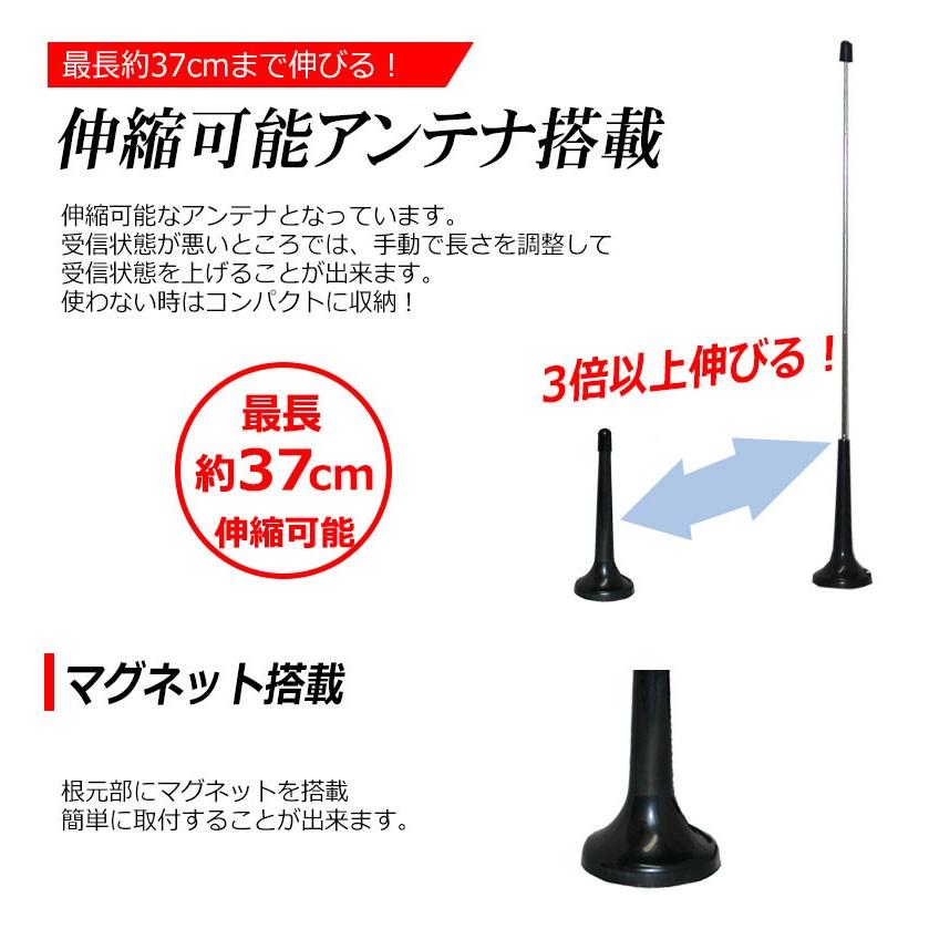 地デジ ワンセグ の電波が良くなる 高感度 ロッドアンテナ F型 地デジ ワンセグ の電波が良くなる 高感度 ロッドアンテナ F型