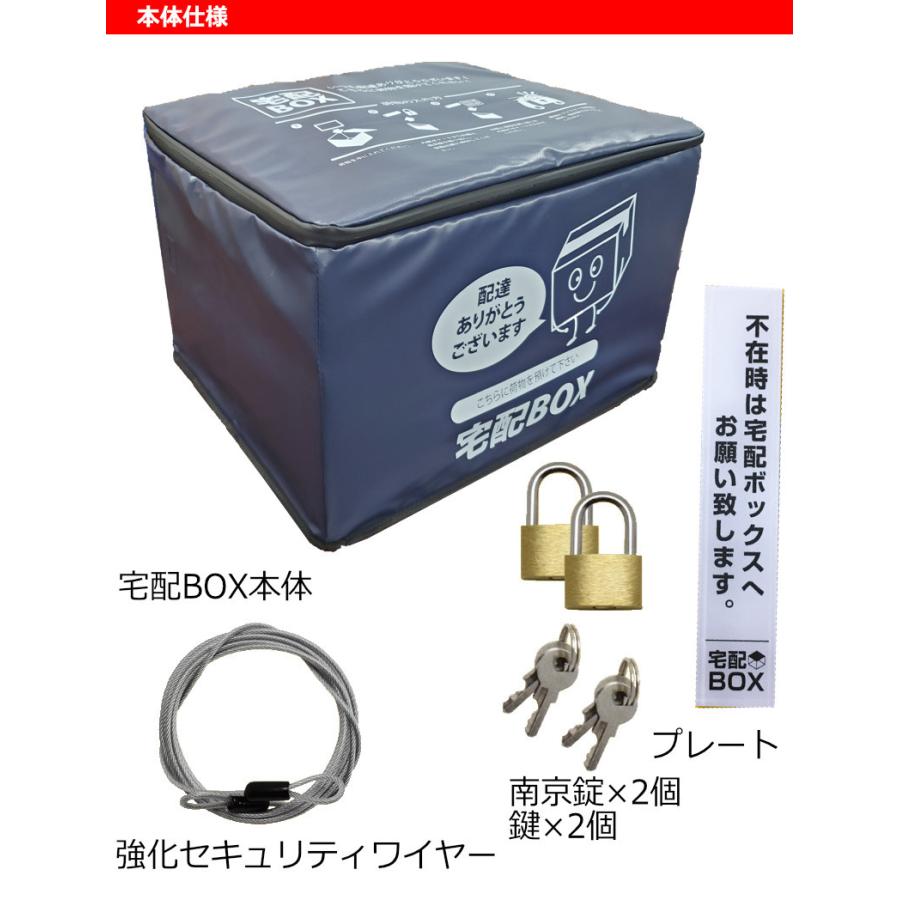 宅配ボックス 折りたたみ 大容量 ワイヤー付き 宅配BOX 75リットル 鍵付き 置き配 対策 宅配 案内 プレート 配達 不在表 戸建 一軒家 アパート｜kyplaza634s｜11