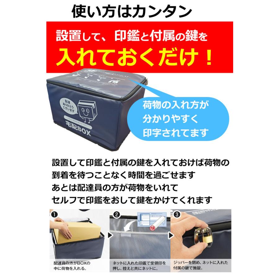 宅配ボックス 折りたたみ 大容量 ワイヤー付き 宅配BOX 75リットル 鍵付き 置き配 対策 宅配 案内 プレート 配達 不在表 戸建 一軒家 アパート｜kyplaza634s｜04