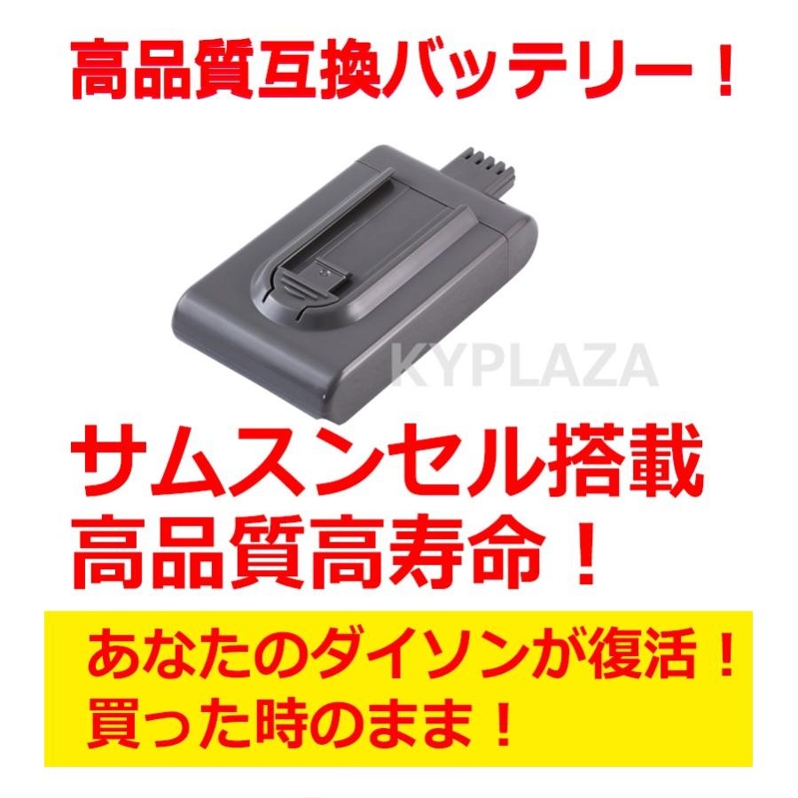 Dyson ダイソン dyson 互換 バッテリー DC16 21.6V 2.0Ah Dyson ダイソン dyson 互換 バッテリー DC16 21.6V 2.0Ah