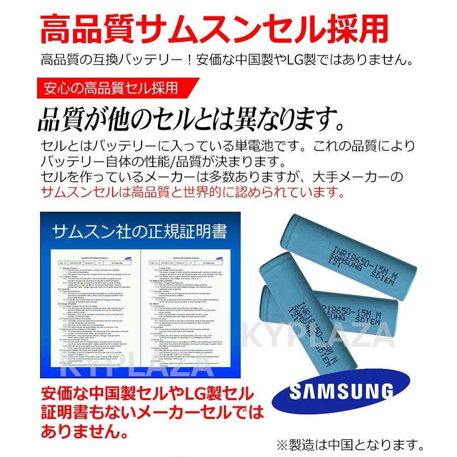 ダイソン dyson 互換 バッテリー DC16 21.6V 2.0Ah 2000mAh 高品質 長寿命 サムソン サムスン セル 互換品 1年保証｜kyplaza634s｜04