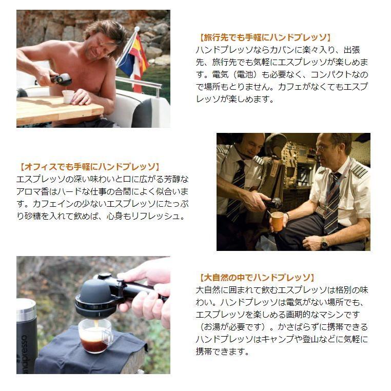 正規品 ハンドプレッソ handpresso 携帯 エスプレッソマシン 正規品 ハンドプレッソ handpresso 携帯 エスプレッソマシン