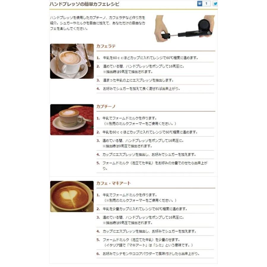 正規品 ハンドプレッソ handpresso 携帯 エスプレッソマシン 正規品 ハンドプレッソ handpresso 携帯 エスプレッソマシン
