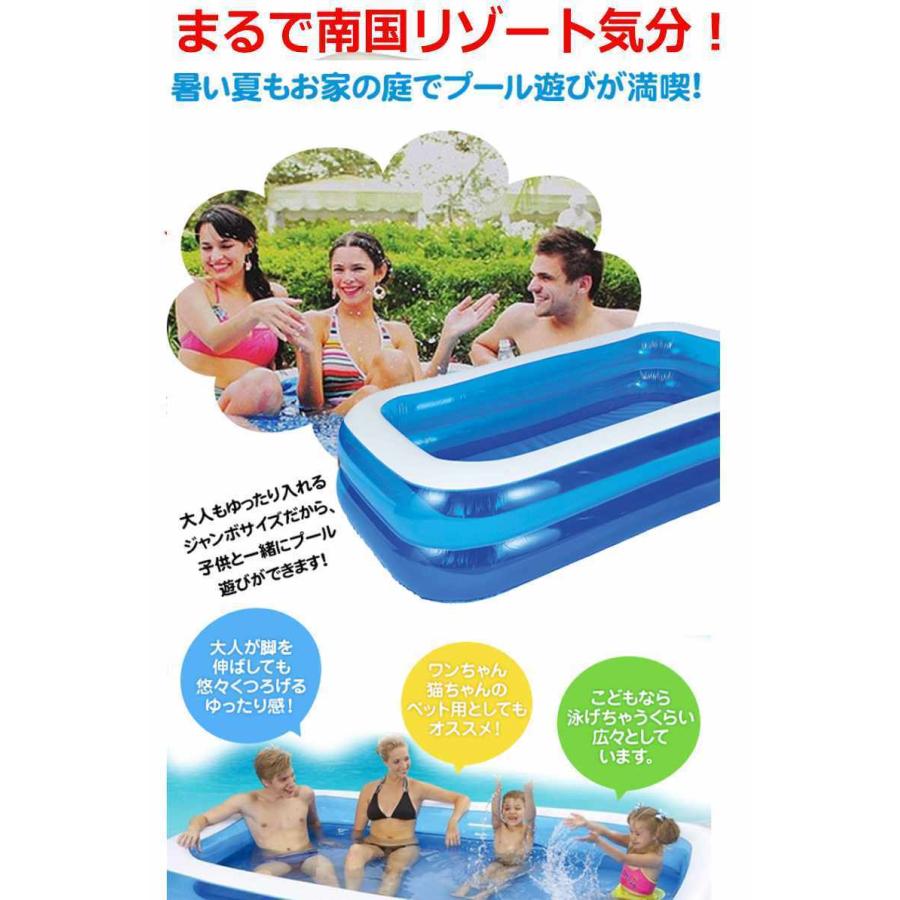 KYPLAZA 2.4m ラグーン ジャンボファミリープール 大型 家庭用