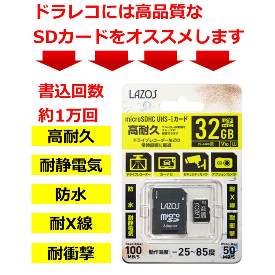 90％以上節約 microsd マイクロSD カード 64GB 1枚 高耐久 ドラレコ